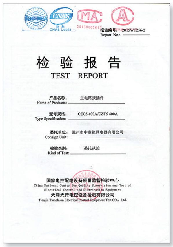 Certificate_0000_ 11