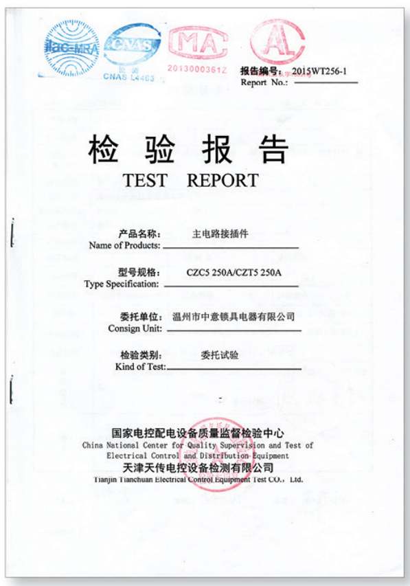 Certificate_0001_ 10