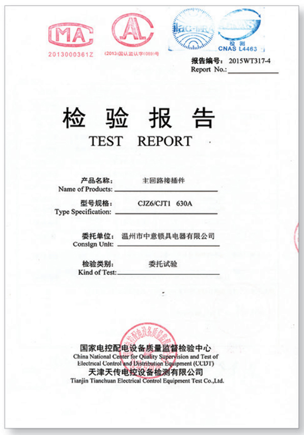 Certificate_0002_ 9