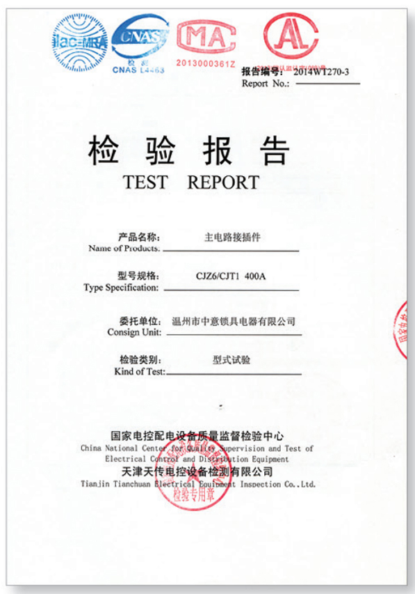 Certificate_0003_ 8