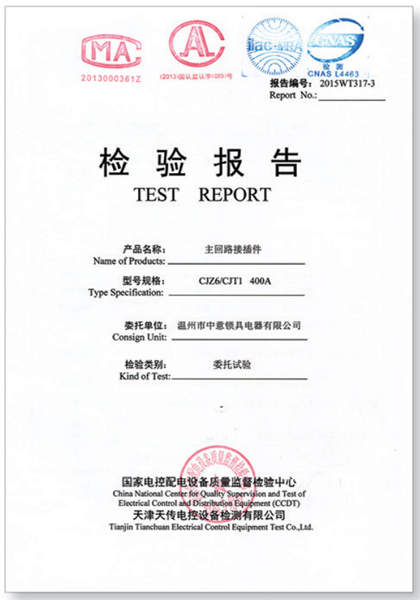 Certificate_0004_ 7