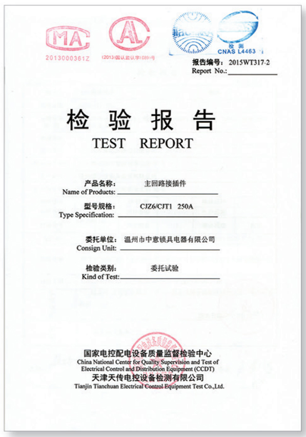 Certificate_0005_ 6