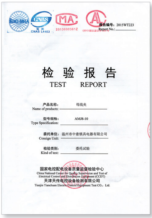 Certificate_0006_ 5