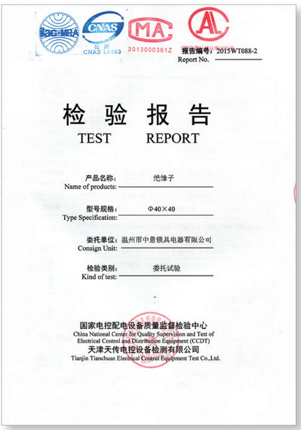 Certificate_0007_ 4