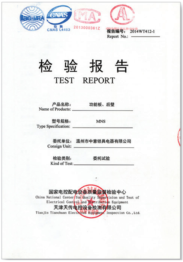 Certificate_0008_ 3