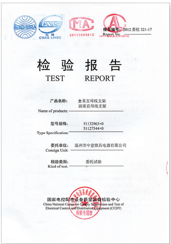 Certificate_0009_ 2