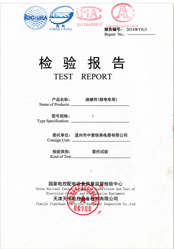 Certificate_0010_ 1